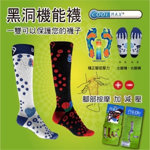 U.CR+ 壓力襪 ─ TROUS長襪CBAFA3-A73915982