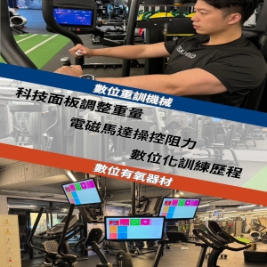 T-SoX 飈動  5堂課私教Nt1450/單堂(課程限當月使用完畢)7250