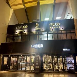 T-SoX   Nt50/一小時體驗--飈動板橋店(課程限當月使用完畢)50+1