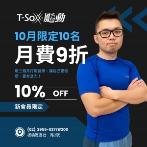 會員2000 / 月票9折-Boongie專屬折扣member1600-Boongie