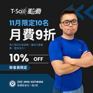 會員2000 / 月票9折-Boongie專屬折扣member1800-Boongie