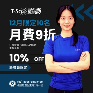 漢生會員1500 / 月票9折-Yen專屬折扣member1350-Yen