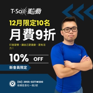 香社會員1200 / 月票9折-Boongie專屬折扣member1000-Boongie