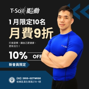 漢生會員1200 / 月票9折-Andre專屬折扣member1000-Andre