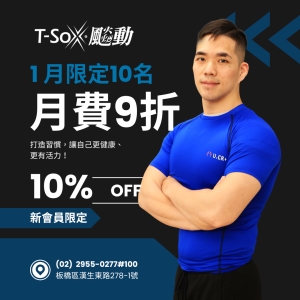 漢生會員1700 / 月票9折-Andre專屬折扣member1500-Andre