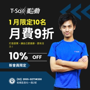 香社會員1200 / 月票9折-Leo專屬折扣member1000-Leo