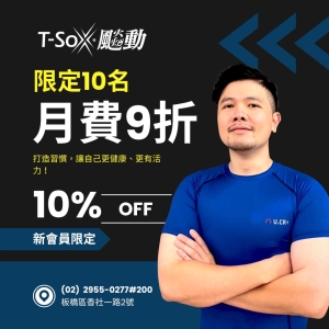 香社會員1200 / 月票9折-Ego專屬折扣member1000-Ego