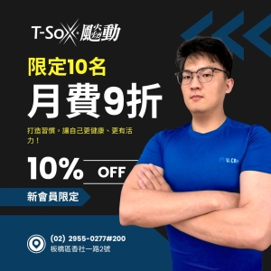 香社會員1200 / 月票9折-Jasper專屬折扣member1000-Jasper