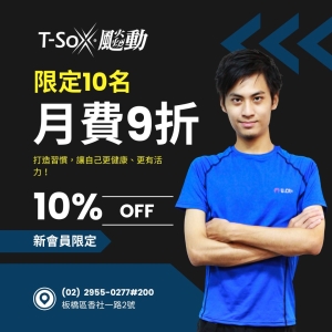 香社會員1200 / 月票9折-Leo專屬折扣member1000-Leo