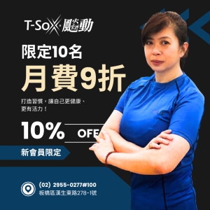 漢生會員1200 / 月票9折-Eileen專屬折扣member1000-Eileen