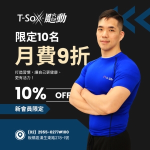 漢生會員1200 / 月票9折-Andre專屬折扣member1000-Andre