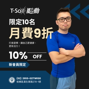 漢生會員1200 / 月票9折-Boongie專屬折扣member1000-Boongie