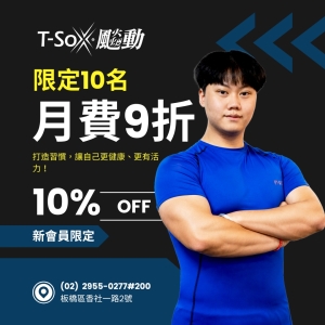 香社會員1200 / 月票9折-Johnny專屬折扣member1000-Johnny