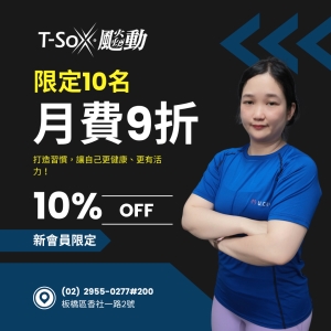 香社會員1200 / 月票9折-Abby專屬折扣member1000-Abby