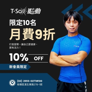 漢生會員1200 / 月票9折-Neo專屬折扣member1000-Neo